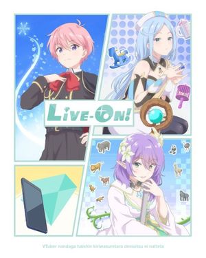 ふたつの星