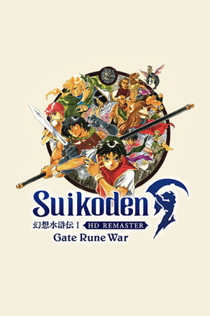 Suikoden I HD Remaster: Gate Rune War