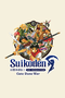 Suikoden I HD Remaster: Gate Rune War