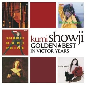 ゴールデン☆ベスト〜in Victor Years