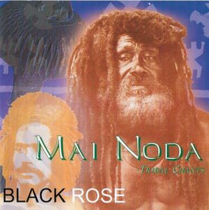 Mai Noda - Tribal Chants