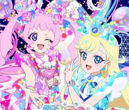 image-https://media.senscritique.com/media/000022746547/0/himitsu_no_ai_pri_ring.jpg