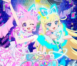 image-https://media.senscritique.com/media/000022746550/0/himitsu_no_ai_pri_ring.jpg