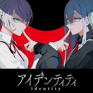 アイデンティティ (Single)