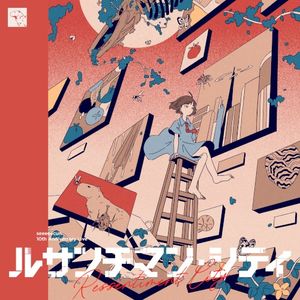 Ressentiment City (10th Anniversary Live) (EP)