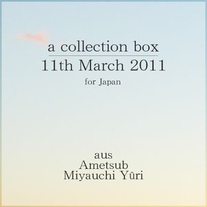 a collection box / 11th of March 2011