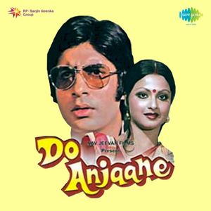 Do Anjaane (OST)