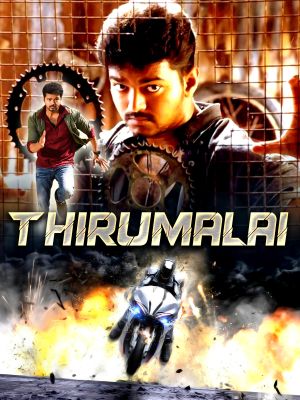 Thirumalai