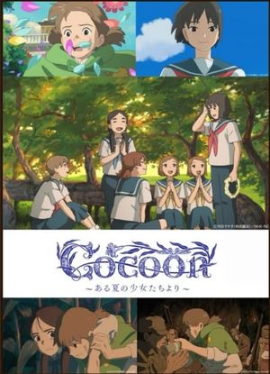 Cocoon : Aru Natsu no Shōjo-tachi yori