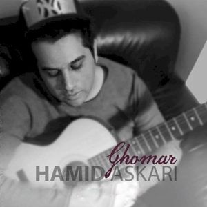 Ghomar (Single)