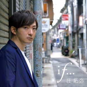 if... (Single)