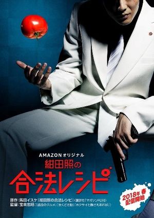 Konta Teru's Legal Recipes