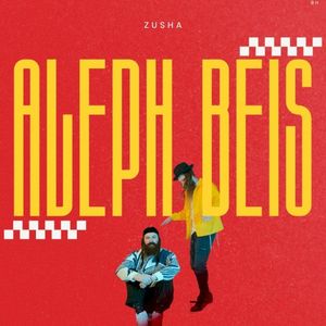 Aleph Beis (Single)