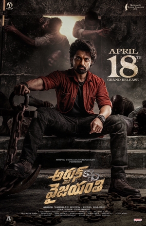 Arjun Son Of Vyjayanthi