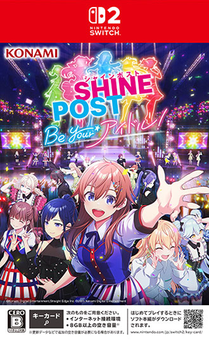 Shine Post: Be Your Idol!
