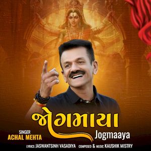 Jogmaaya (Single)
