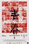 Jeunesse (Les Tourments)