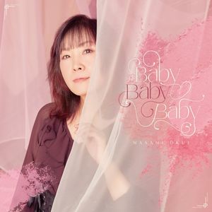 Baby Baby Baby (Single)