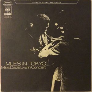 Miles in Tokyo – Miles Davis Live in Concert (Live)