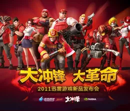 image-https://media.senscritique.com/media/000022754921/0/final_combat.webp