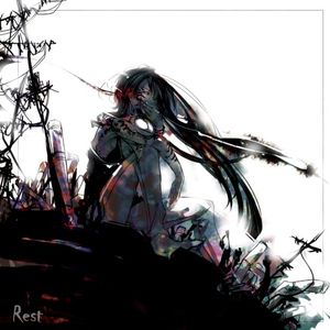 Rest (EP)