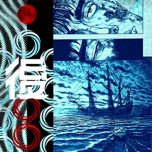 キャンドルを5本灯した後 (EP)