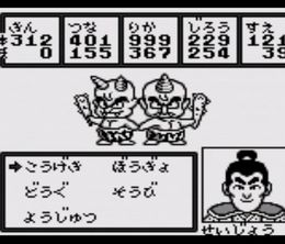 image-https://media.senscritique.com/media/000022756201/0/masakari_densetsu_kintaro_rpg_hen.jpg