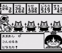 image-https://media.senscritique.com/media/000022756202/0/masakari_densetsu_kintaro_rpg_hen.jpg