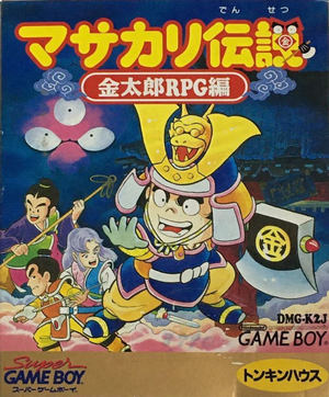 Masakari Densetsu Kintaro RPG Hen