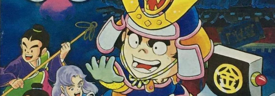 Cover Masakari Densetsu Kintaro RPG Hen
