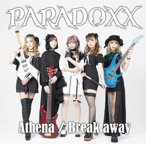 Athena / Break-away (Single)
