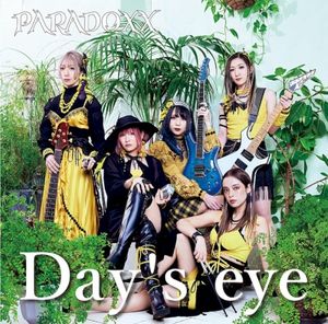 Day’s eye (Single)
