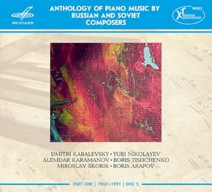 Sonata no. 4: II. Tranquillo, rubato