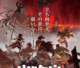 image-https://media.senscritique.com/media/000022758608/0/oedo_fire_slayer_the_legend_of_phoenix.webp
