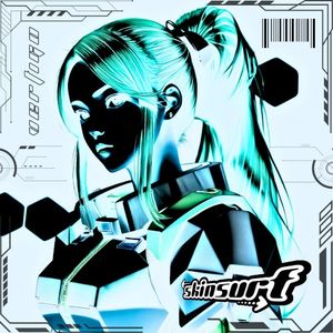 VERTIGO (Single)