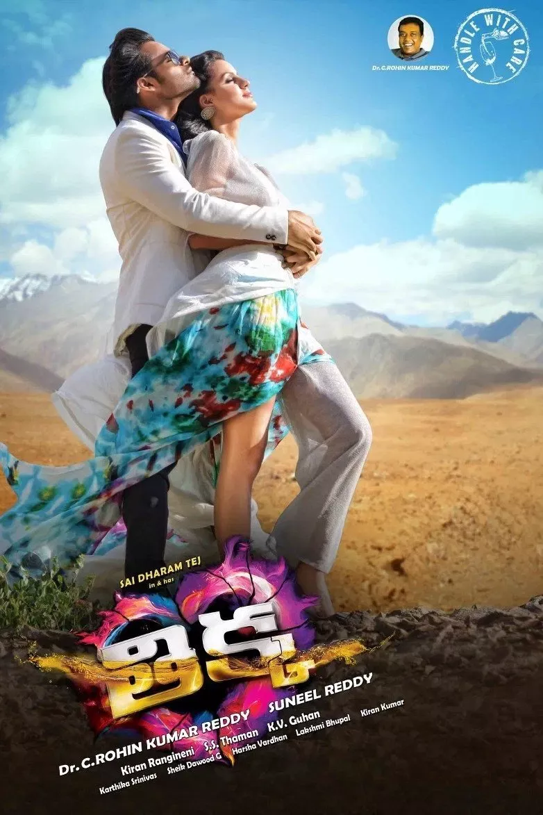 poster