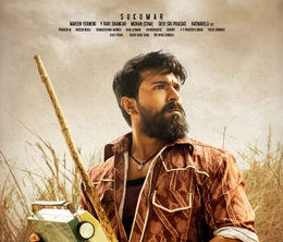 image-https://media.senscritique.com/media/000022759432/0/rangasthalam.jpg