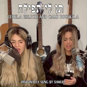 Ten Li Tfila (Single)