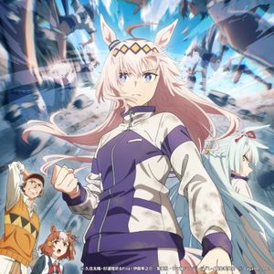 Koeru (Single)