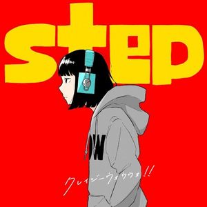 step (Single)