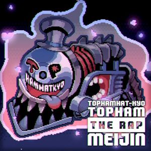 TOPHAM THE RAP MEIJIN (Single)