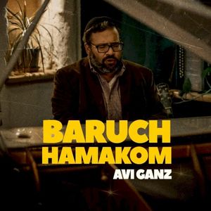 Baruch Hamakom (Single)