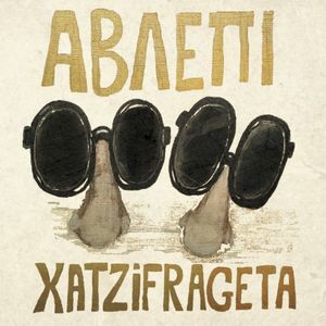 Αβλεπί