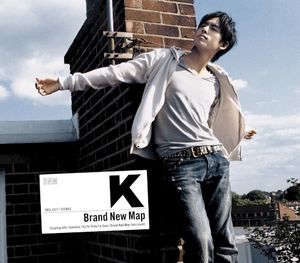 Brand New Map (Single)