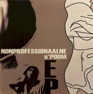 Nonprofessionaalne EP (EP)