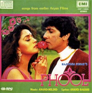 Phool (OST)