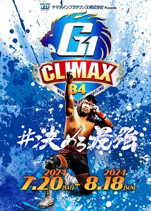 NJPW : G1 Climax 34