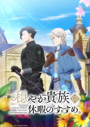 A Gentle Noble's Vacation Recommendation