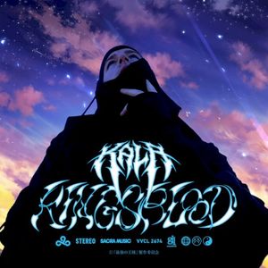 KINGSBLOOD (Single)