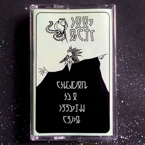 Witchcraft in a Moonless World (EP)